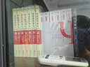 明朝那些事儿增补版.全集（2021版） 实拍图
