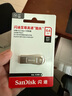 闪迪（SanDisk）64GB USB3.2 U盘 CZ74 读速高达300MB/s 金属高速u盘 安全加密 学习办公投标大容量优盘 实拍图