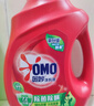 奥妙（OMO）除菌除螨酵素洗衣液4斤 72小时长效抑菌 99%除菌除螨 持久留香 实拍图