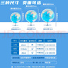 晨光（M&G）文具无极灯360°政区AR地球仪20cm教材同步儿童节学生生日礼物幼儿园毕业礼物办公摆件 led3色灯 实拍图