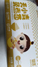 婴享无小麦无麸质儿童方便面免煮面含婴儿宝宝食谱 小米糙米口味245g  实拍图