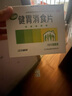 江中 健胃消食片0.8g*160片成人 肠胃消化 脾胃虚弱 胃药 健脾胃 消食健胃 脾胃调理 肚子胀 食欲不振 实拍图