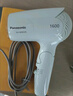 松下（Panasonic）【国家补贴】负离子电吹风机筒家用大功率速干护发折叠不伤发宿舍送女友礼物EH-ENE2 实拍图