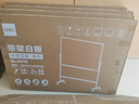 得力白板写字板120*90cm H型碳钢支架式磁吸书写移动升降办公会议黑板家庭辅导培训33715【升级双面】 实拍图