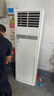 海尔【国家补贴】智家出品5匹柜式空调中央空调5p立柜式商用办公室空调柜机变频节能一级能效380v电压 5匹 一级能效 +变频自清洁+超节能 实拍图