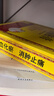 奇正藏药 消痛贴膏(弹力胶布款)1贴/袋*10贴/盒 急慢性扭挫伤 跌打瘀痛 骨质增生 腰肌劳损 陈旧性伤痛 实拍图