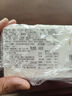鲜京采黑芝麻豆乳麻薯慕斯蛋糕400g 情人节礼物零食糕点 实拍图