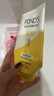 旁氏（POND'S）樱粹粉润焕亮洁面乳150g 烟酰胺氨基酸洗面奶男女去角质 实拍图