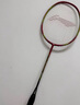 李宁（LI-NING）羽毛球拍双拍2支全碳素3U进攻对拍专业羽拍A618（已穿线送球） 实拍图