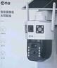 乔安4g太阳能摄像头室外户外终身免充值流量无电无网免插电手机远程监控器家用360度无死角带全景夜视 实拍图