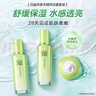 百雀羚（PECHOIN）护肤品面霜 草本水清漾沁肤保湿菁纯霜50g品质国货送女友 实拍图