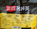 三匠黑苦荞茶全株500g 四川大凉山黑苦荞茶 荞麦养生茶100小袋独立装 实拍图