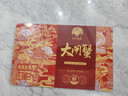 【礼券】姑苏渔歌大闸蟹礼券9799型公6.0两母4.5两5对生鲜送礼螃蟹卡券海鲜礼盒礼品卡 实拍图
