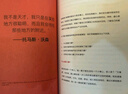 思考的框架 风靡华尔街的思维训练法 像马斯克、巴菲特、芒格一样智慧思考 沙恩·帕里什 著 中信出版图书 实拍图