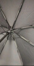 京东京造黑武士pro全自动雨伞自动折叠伞便携遮阳男士晴雨两用10骨 实拍图