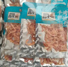 昌茂椰子烤鱿鱼81g海南特产休闲海味零食独立小包装开袋即食小吃 实拍图
