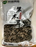 双塔东北黑木耳500g肉厚无根干木耳东北特产小碗耳火锅食材南北干货 实拍图