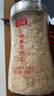 富昌 富硒本草银耳80g 古田生态银耳羹 即食冲泡早餐代餐糯燕银耳 实拍图