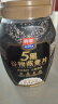 西麦5黑谷物燕麦片880g桶装 谷物代餐即食营养早餐无添加蔗糖 实拍图