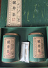 第一江南绿茶龙井特级250g2025新茶明前茶叶礼盒装春茶嫩芽高端送礼品 实拍图