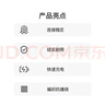 Apple/苹果 60W USB-C编织充电线-1米 苹果充电线手机充电线原装充电线数据线适用iPhone/iPad/AirPods 实拍图
