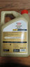 嘉实多（Castrol）极护智E版 全合成机油 汽机油润滑油 5W-30 SP/C2 4L 汽车保养 实拍图