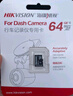 HIKVISION 海康威视行车记录仪C6LITE  2K超高清星光夜视 语音声控远程查看 实拍图