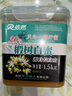 依然椴树白蜜 1.5kg 1.5kg 实拍图