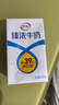 伊利臻浓牛奶 250ml*16盒 多39%蛋白质 咖啡搭档 礼盒装 实拍图