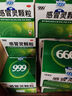 999三九感冒灵颗粒10g*9袋感冒药解热镇痛用于感冒引起的头痛发热鼻塞流涕咽痛,缓解感冒症状 实拍图