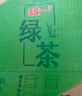 统一 绿茶 500ml*15瓶 茶饮料 整箱装（新老包装随机发货） 实拍图