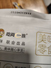 山味情新货酒友鬼多味花生米熟麻辣下酒花生香辣花生仁野餐小吃休闲零食 【实惠大袋装】椒盐味1斤 实拍图