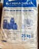 倍世（BWT）欧洲进口高端软水机专用盐再生盐德国原装软水盐25KG/袋家用厨房净水过滤 【欧洲进口】1袋装 进口软水盐 实拍图