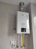 林内（Rinnai）【小蛮腰Pro】16升燃气热水器天然气【国家补贴15%】恒温ECO节能 低水压启动16GD32（JSQ31-GD32） 实拍图