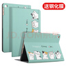 zoyu iPad9保护套2021新款第九代适用苹果2020平板电脑10.2英寸第8/7代2019保护壳 欢乐时光【配钢化膜】 实拍图