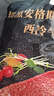 元盛 整切调理安格斯西冷牛排2.2kg /10片含酱包烧烤牛肉健身轻食 实拍图