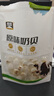 雪原原味奶贝奶片干吃牛奶片 内蒙古特产儿童休闲零食250g独立包装 实拍图
