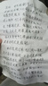思怀一路平安檀木小鹿汽车钥匙扣挂件精致手机吊坠男女情侣钥匙挂饰链 绿檀小鹿-钥匙扣 实拍图