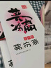 东阿阿胶桃花姬低糖款阿胶糕 210g 礼盒装低糖轻负担送长辈 送父母礼物 实拍图