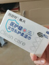 倍舒特云朵眠眠裤 超薄无痕裤型卫生巾 夜用安睡裤 24片 L码 2片*12包 实拍图