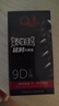 超鸟（thickpro）持I久功能颗粒9倍Q点套2x粗暴系列异形厚粗加厚备7倍9倍凸点润滑 2x粗暴系列 12只装 实拍图