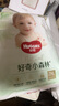 好奇（Huggies）心钻装小森林拉拉裤XXL30片(15kg以上)加加大号尿不湿夏季超薄 实拍图