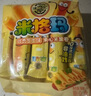 徐福记米格玛夹心米果卷咸香芝士味178g/袋休闲食品早餐小包装解馋零食 实拍图