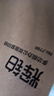 得力（deli）辉铂A4打印纸 80g500张单包复印纸 进口原纸 双面加厚草稿纸 打印作业 书写绘画 7786【品质升级】 实拍图