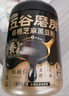 五谷磨房黑芝麻糊米糊低GI核桃芝麻黑豆粉即食速食早餐代餐粉600g 实拍图