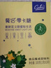 餐侣（caless）零卡糖代糖包1克*100小包咖啡牛奶伴侣0糖0脂赤藓糖醇无糖0卡糖 实拍图