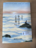 【自营包邮】云边有个小卖部（彭昱畅 周也主演电影原著小说，随书附赠云边镇四季明信片和张嘉佳作词惊喜彩蛋） 实拍图