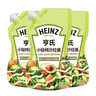 亨氏(Heinz) 沙拉酱 小轻纯沙拉脂肪减半蔬菜水果沙拉寿司酱175g*3袋 实拍图