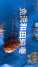 楼兰蜜语六星一级和田大枣500g*2免洗即食红枣滋补新疆骏枣节日送礼零食 实拍图