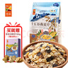 悠采中粮五谷燕麦片600g（30g*20袋）高纤全谷物烘焙 冲泡速食代餐 实拍图